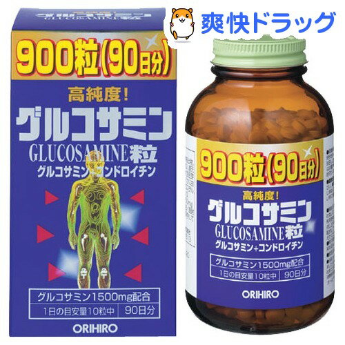 クーポンで10%オフ★グルコサミン粒徳用(約900粒入)[グルコサミン]【8/15 10:00-23:59までクーポン利用で5000円以上10%オフ】グルコサミン粒徳用 / グルコサミン●セール中●☆送料無料☆