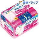 クリアターン CO エッセンスマスク c(コラーゲン)(30回分)【クリアターン】
