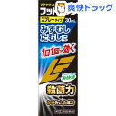 【第(2)類医薬品】フットロック スプレータイプ(セルフメディケーション税制対象)(30mL)【大洋製薬】