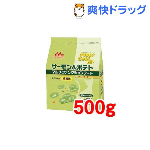 スーパーゴールド サーモン＆ポテト 成猫用(500g)【スーパーゴールド】[キャットフード ドライ]スーパーゴールド サーモン＆ポテト 成猫用 / スーパーゴールド / キャットフード ドライ★税込1980円以上で送料無料★