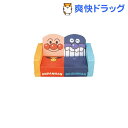 アンパンマン やわらかキッズソファーベッド(1コ入)【送料無料】