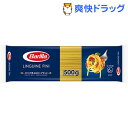 ãƒãƒªãƒ© リングイãƒãƒ•ィニ No.11(500g)ã€ãƒãƒªãƒ©(Barilla)】