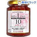 たかはた果樹園 カロリー1/10ジャム いちご(140g)【たかはた果樹園】