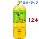 伊藤園 おーいお茶 緑茶(2L*12本セット)【お~いお茶】