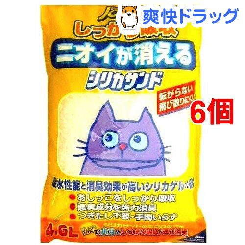 猫砂　シリガゲル　ジョイペット シリカサンド クラッシュ(4.6L*6コセット)【ジョイペット(JOYPET)】[猫砂 ねこ砂 ネコ砂 鉱物]