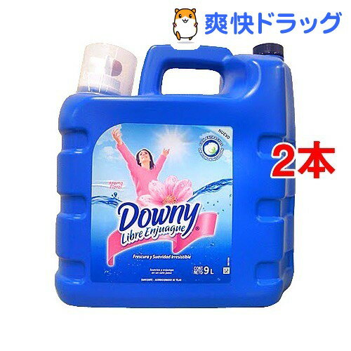 メキシコダウニー アロマフローラル(9L*2本セット)[ダウニー 柔軟剤 液体柔軟剤 激安]メキシコダウニー アロマフローラル / ダウニー(Downy) / ダウニー 柔軟剤 液体柔軟剤 激安●セール中●☆送料無料☆