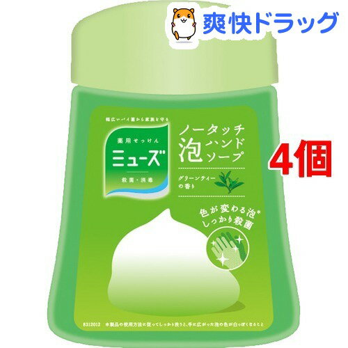 ミューズ ノータッチ泡ハンドソープ 詰替え ボトル グリーンティーの香り(250mL*4コセット)【...:soukai:10412478