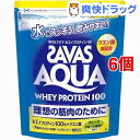 ザバス アクアホエイプロテイン100 グレープフルーツ(84...
