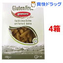 グラノロ グルテンフリー フジッリ(400g*4コセット)