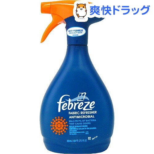 ファブリーズ アンチマイクロバイアル(800mL)【ファブリーズ(febreze)】[消臭剤]ファブリーズ アンチマイクロバイアル / ファブリーズ(febreze) / 消臭剤★税込1980円以上で送料無料★