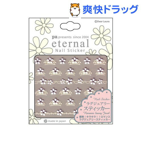 ʥ 饰奢꡼ͥ륹ƥå 졼ե ١ 1ѥåǹ3150߰ʾ̵[ʥ(ͥ)]