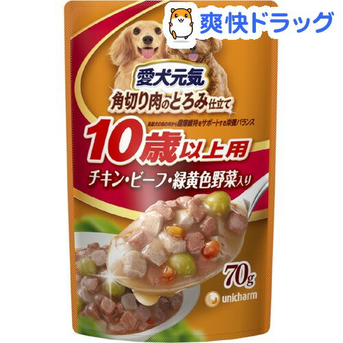 愛犬元気 パウチ 10歳からの愛犬用 チキン＆ビーフ・緑黄色野菜入り(70g)【愛犬元気】[ドッグフード ウェット]