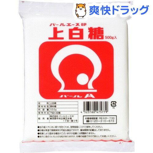 パールエース印 上白糖(500g)【パールエース印】