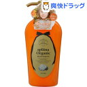 モンシャルーテ アプリーナ オーガニック ヘアトリートメント ハニーローズ(500g)【モンシャルーテ】