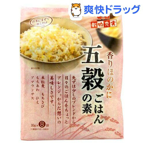 ʪ ޹򤴤Ϥ 30gX8ǹ3150߰ʾ̵[ʪ]