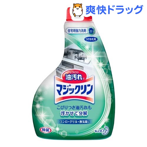 クーポンで10%オフ★マジックリン ハンディスプレー つけかえ用(400mL)【マジックリン】[洗剤]【8/15 10:00-23:59までクーポン利用で5000円以上10%オフ】