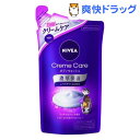 ニベア クリームケア ボディウォッシュ パリスリッチパルファ...