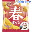 春ぽてと あま旨塩味(65g) 120円