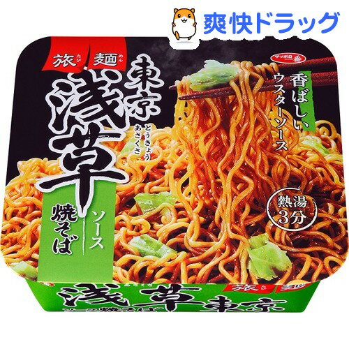 サッポロ一番 旅麺 浅草 ソース焼そば(1コ入)【サッポロ一番】