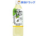 クーポンで10%オフ★【訳あり】サントリー はちみつレモン(500mL*24本入)[レモン ジュース]【8/15 10:00-23:59までクーポン利用で5000円以上10%オフ】