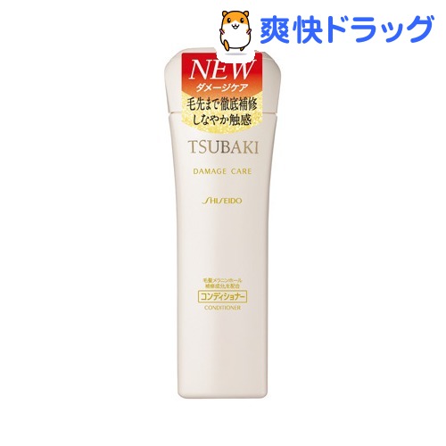 ツバキ(TSUBAKI) ダメージケア コンディショナー レギュラーサイズ(220mL)【ツバキシリーズ】[リンス コンディショナー]