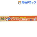 業務用クッキングシート コアレス ロールタイプ 33cm*4...