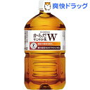 からだすこやか茶W(1.05L*12本入)k_cpn_105_ 12[ペットボトル 特保]【送料無料】