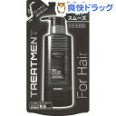 アックスブラック 男性用リセットトリートメント 詰替(280g)【アックス(AXE)】