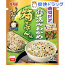 混ぜ込みわかめ 筍ごはん風(3袋入)【混ぜ込みわかめ】