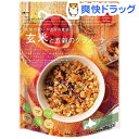 玄米と五穀のグラノーラ(200g)