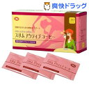 【訳あり】スリムアクティブコーヒー(30包)【ミル】【送料無...