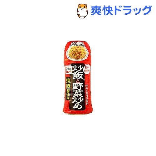 おいしくできちゃう！炒飯と野菜炒め 焼豚醤油味(157g)おいしくできちゃう！炒飯と野菜炒め 焼豚醤油味★税込1980円以上で送料無料★