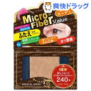 マイクロファイバーEXバリュー 240本入 ヌーディー(240本入)