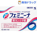 【第1類医薬品】フェミニーナ 腟カンジダ錠(セルフ