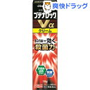 【第(2)類医薬品】ブテナロックVαクリーム(18g)【ブテ...