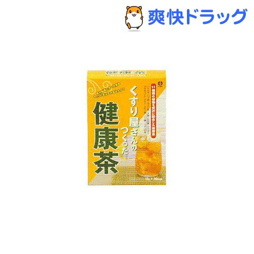 くすり屋さんのつくった健康茶(10g*20袋入)[ダイエット食品]