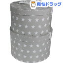 ビグソーボックス HATTY帽子収納 スターグレー