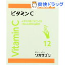 ワカサプリ ビタミンC(30包)【ワカサプリ】