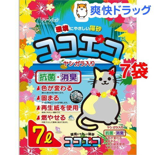 猫砂 クリーンミュウ ココエコ(7L*7コセット)猫砂 クリーンミュウ ココエコ / クリーンミュウ☆送料無料☆