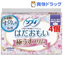 ソフィ はだおもい 極うすスリム 特に多い日の昼用 羽つき(19枚入*4コセット)【ソフィ】