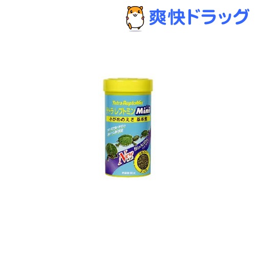 テトラ レプトミン ミニ(35g)【Tetra(テトラ)】[爬虫類 両生類]