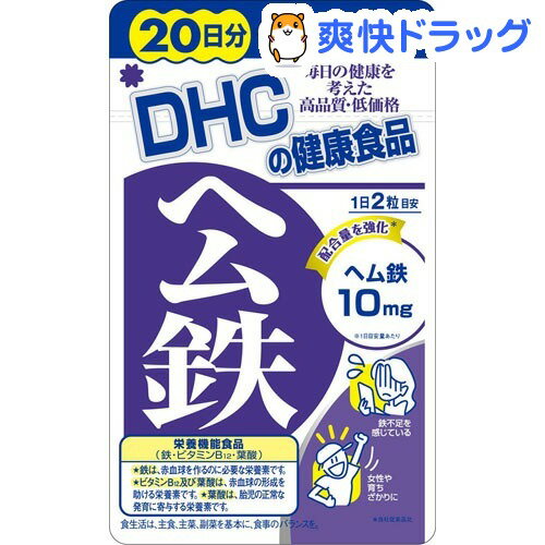 DHC wS 20(40)yDHCz