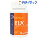ヘルシーワン ナチュラルB-100(60粒)【ヘルシーワン 基礎栄養素】