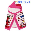 フード付き タオル サンリオ ハローキティ パズル 約50*100cm(1枚入)