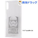 レイ・アウト スター・ウォーズ/ハイブリッドケース