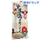 プレショク 五島手延うどん(300g)