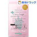 フェイスマスク ルルルンプラス クラリセージ(5枚入)【ルルルン(LuLuLun)】 フェイスマスク ルルルンプラス クラリセージ(5枚入)【ルルルン(LuLuLun)】