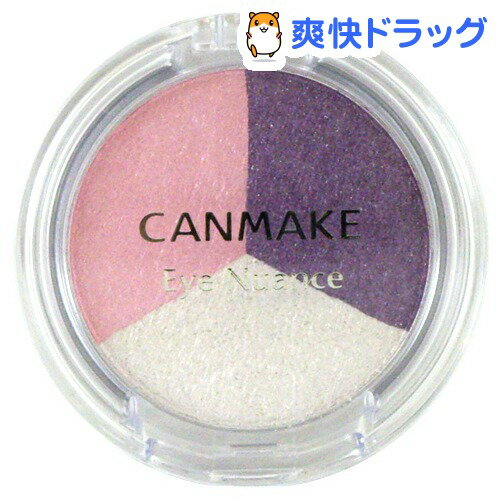 キャンメイク(CANMAKE) アイニュアンス 20(1コ入)【キャンメイク(CANMAKE)】[アイシャドウ]