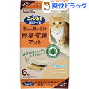 花王ペットケア ニャンとも清潔トイレ専用脱臭・抗菌マット (6枚入)[猫 シート]花王ペットケア ニャンとも清潔トイレ専用脱臭・抗菌マット  / ニャンとも / 猫 シート●セール中●★税込1980円以上で送料無料★