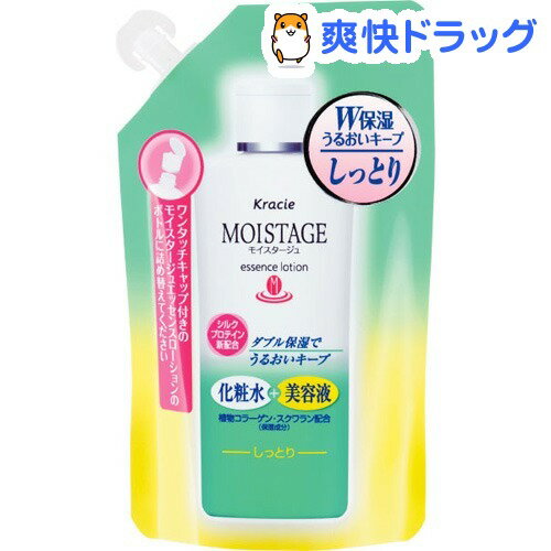 モイスタージュ エッセンスローション しっとり 詰替(200mL)【モイスタージュ】[化粧水 ローション]モイスタージュ エッセンスローション しっとり 詰替 / モイスタージュ / 化粧水 ローション★税込1980円以上で送料無料★